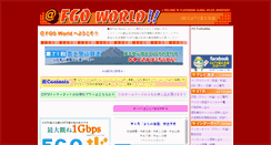 Desktop Screenshot of fgo.jp